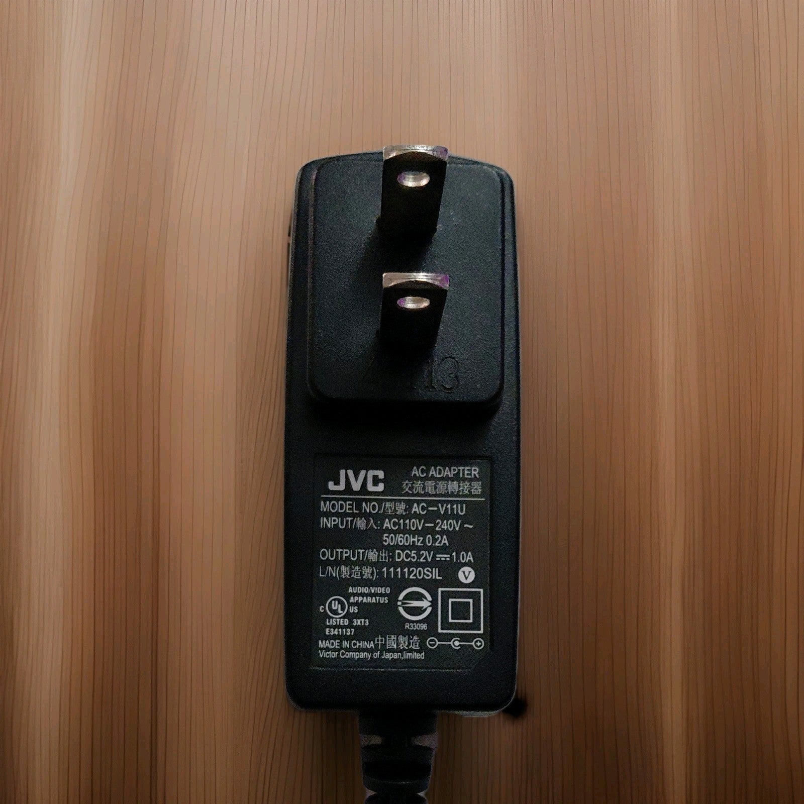 JVC AC-V11U Camera Charger Black DC Power 5.2V Model AC-V11U MPN AC-V11U